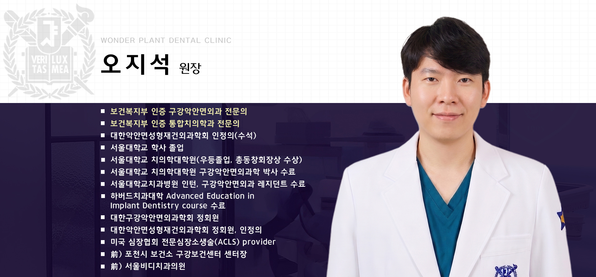 의료진 프로필 이미지
